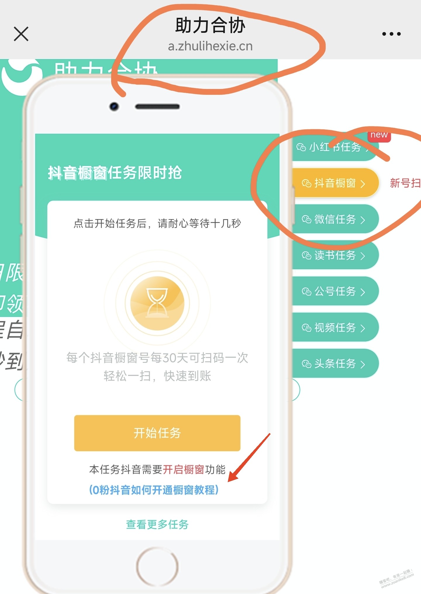 10元毛 - 线报迷