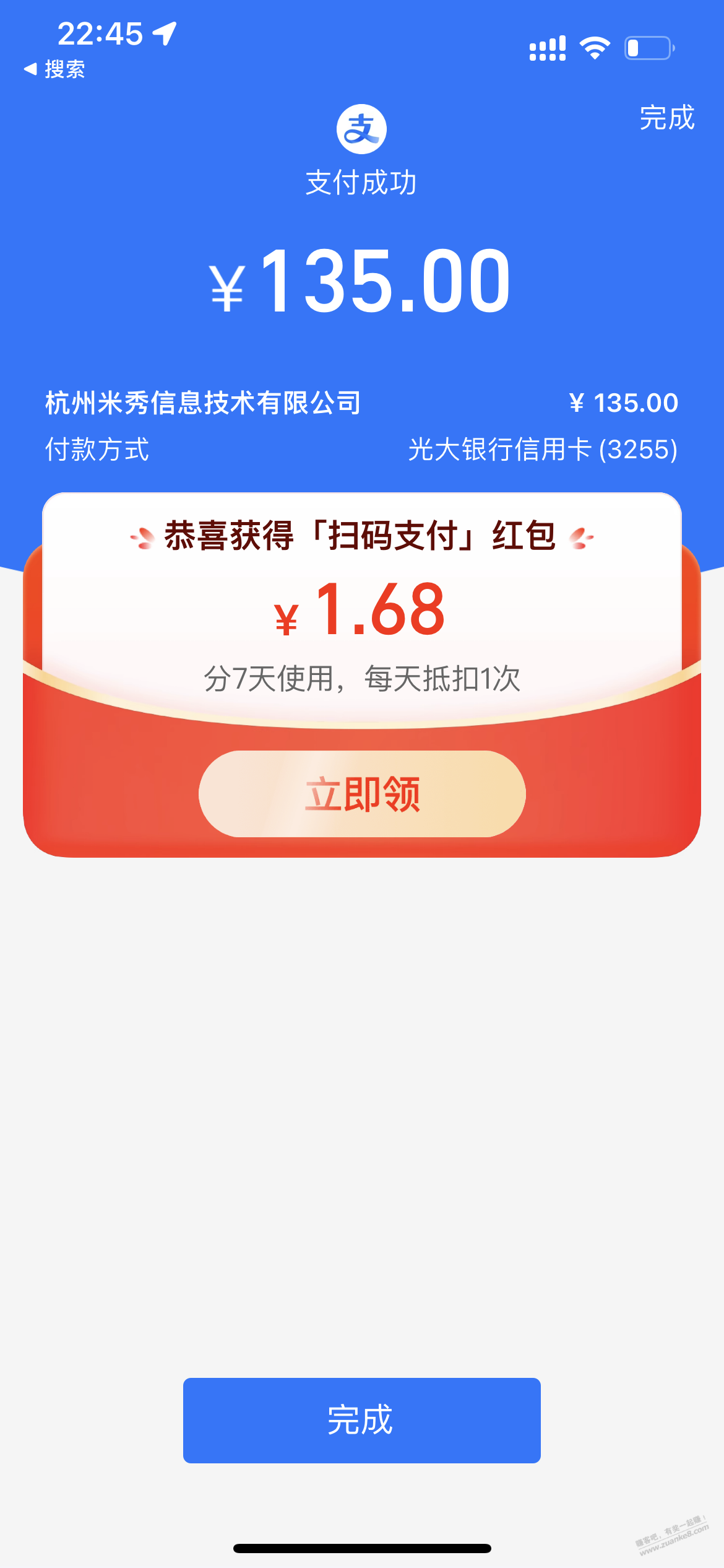 又续了一年 不知道 何去何从 怀念之前吧里人多的时候-惠小助(52huixz.com)