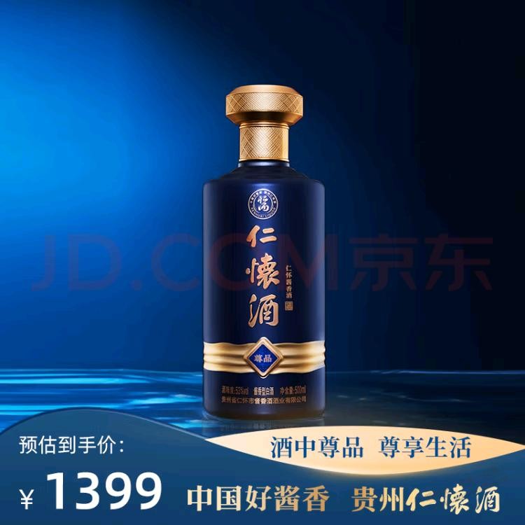 抵账几十箱仁怀酒。帮忙看看是否是神酒。值多少钱 - 线报迷