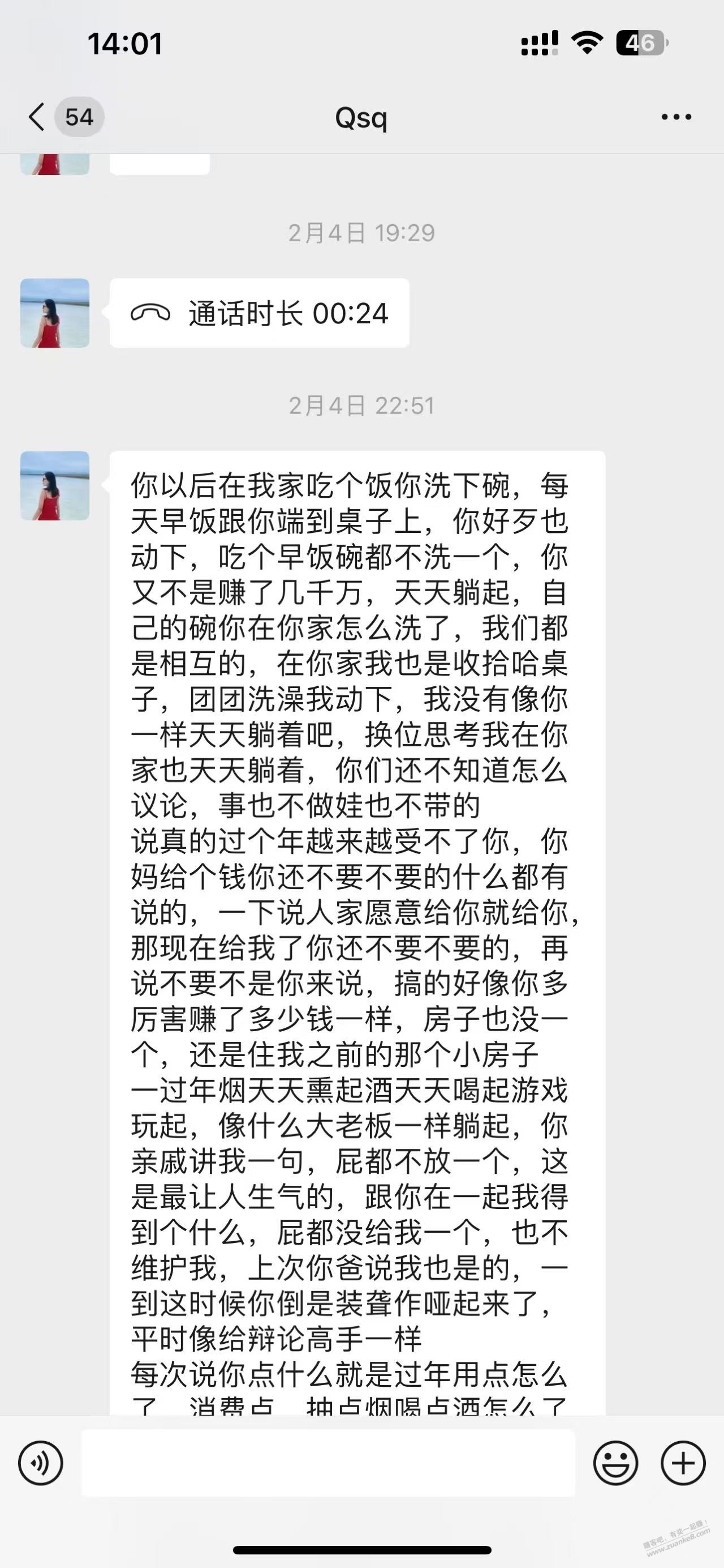 大家的生活也跟我一样吗? - 线报迷 大家的生活也跟我一样吗? - 线报迷