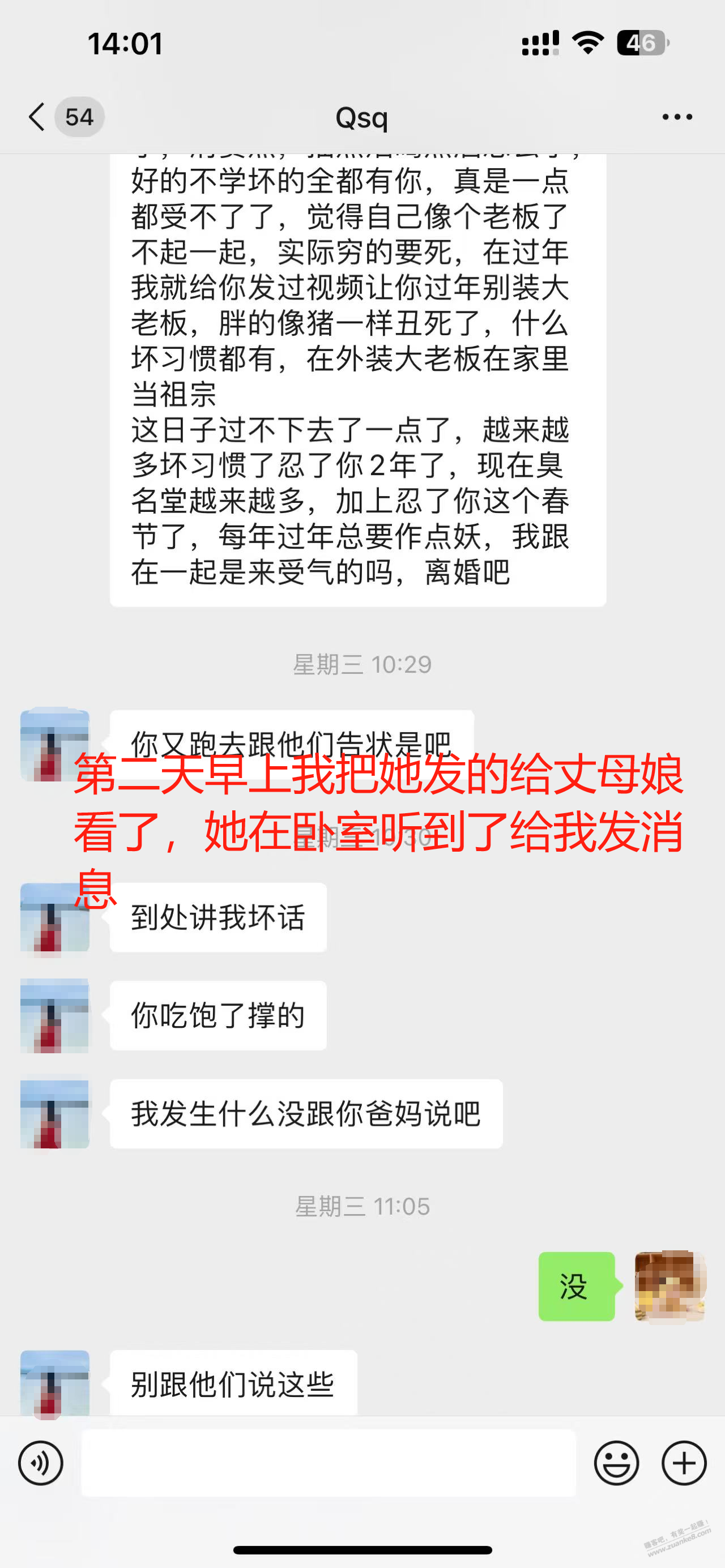 大家的生活也跟我一样吗? - 线报迷 大家的生活也跟我一样吗? - 线报迷