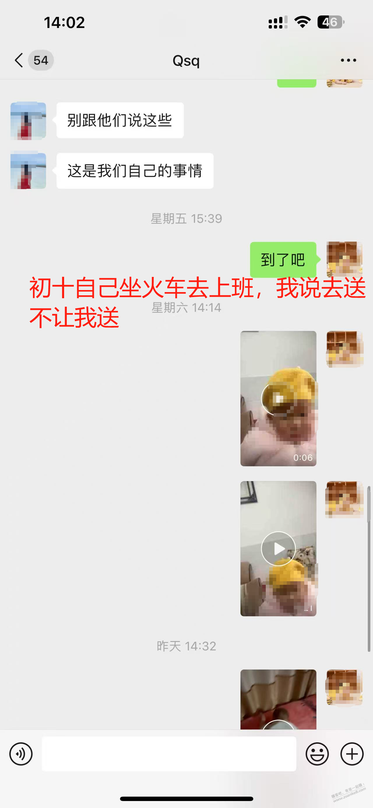 大家的生活也跟我一样吗? - 线报迷 大家的生活也跟我一样吗? - 线报迷