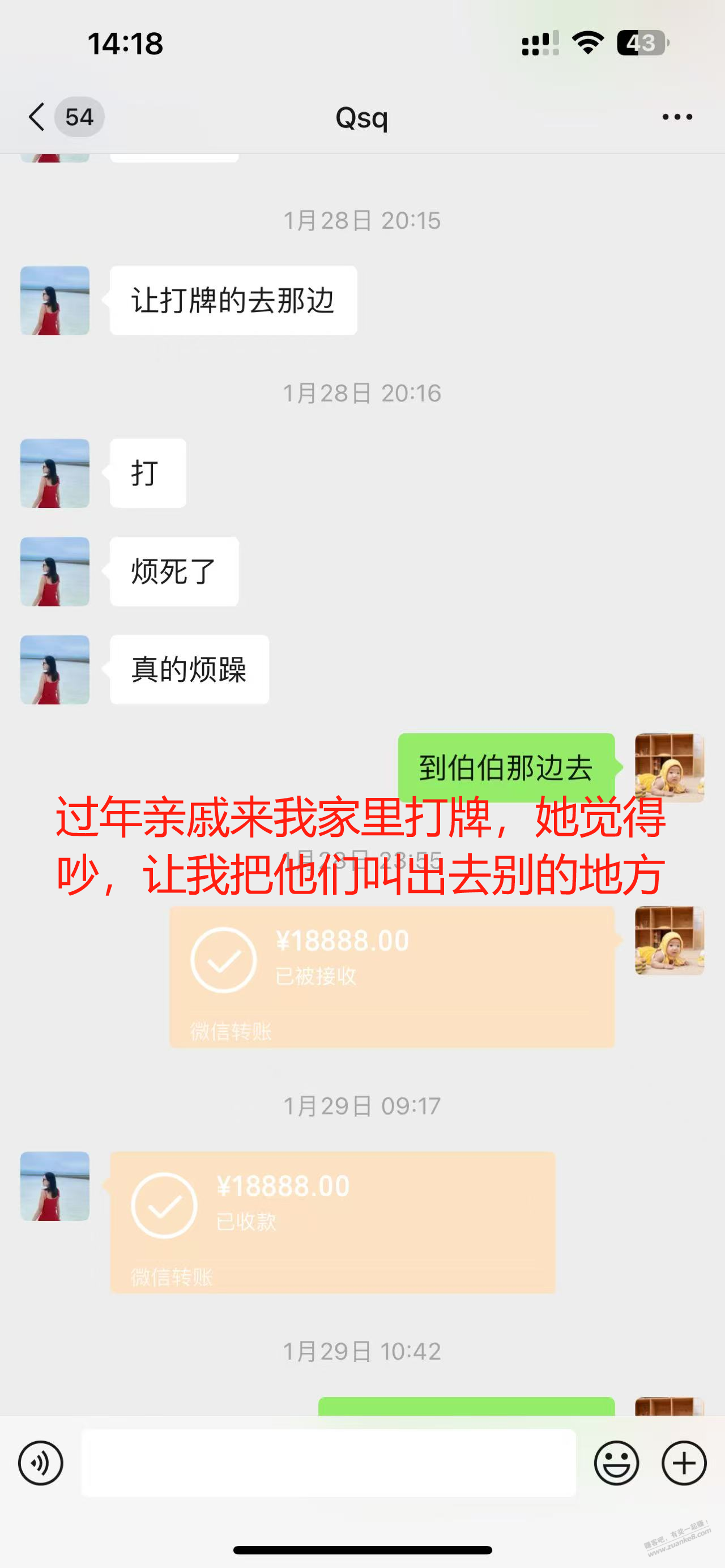 大家的生活也跟我一样吗? - 线报迷 大家的生活也跟我一样吗? - 线报迷