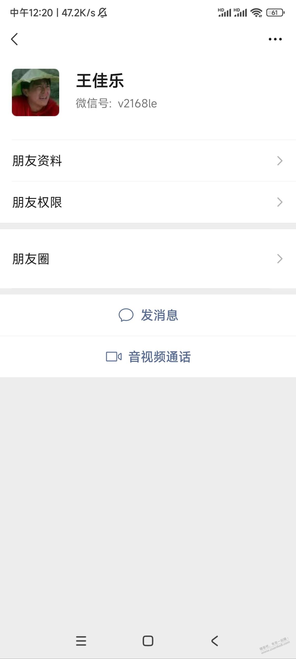 曝光个骗子，河南周口王佳乐 - 线报迷