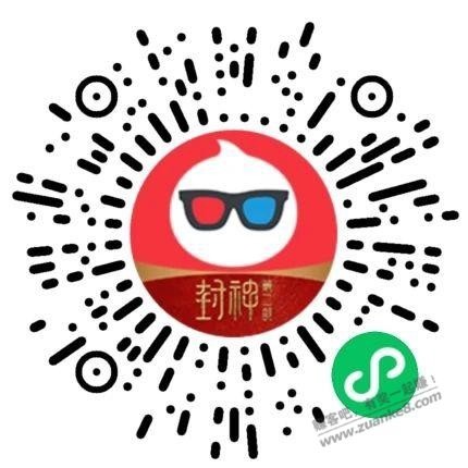 刚看了哪吒，还可以 - 线报迷