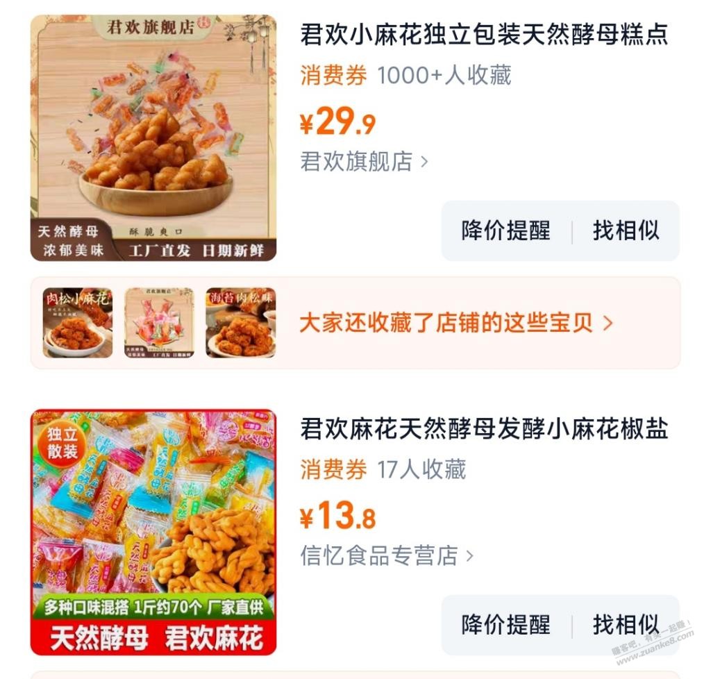 旗舰店比三方店贵一倍，该买哪个 - 线报迷