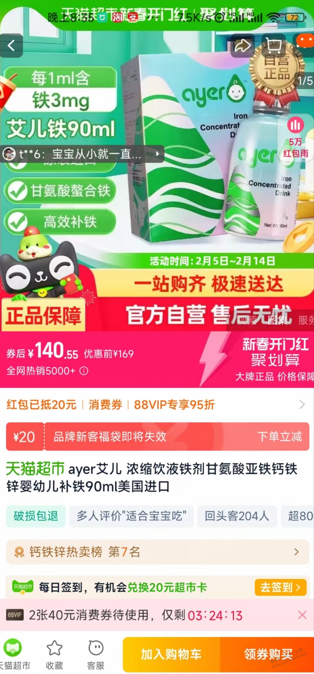 这两个东西是不是一模一样？-惠小助(52huixz.com)