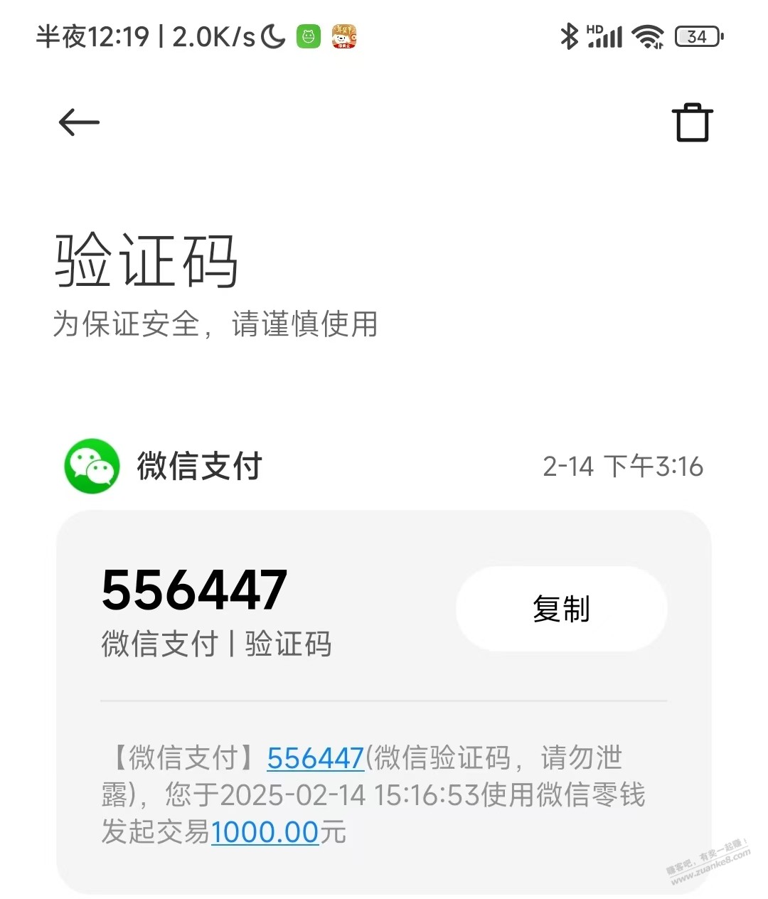 建议网友清理下自己的V.x小号群-惠小助(52huixz.com)