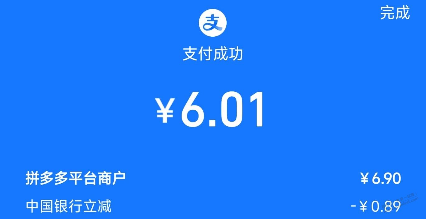 拼多多五折券作业（1块钱一盒维他奶）-惠小助(52huixz.com)