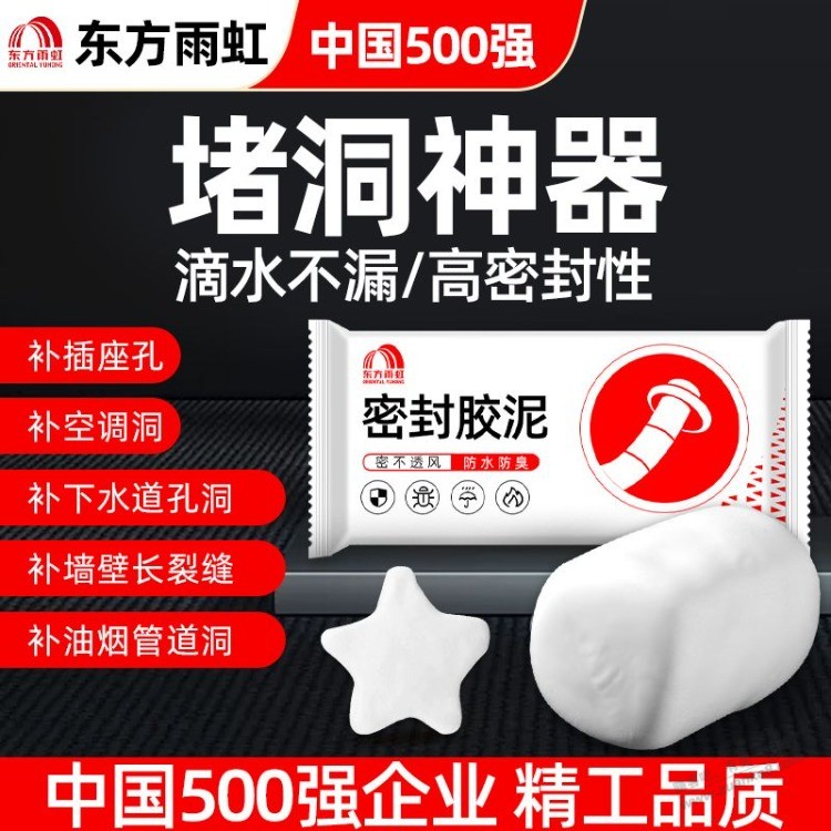 窗框跟墙面一道大裂缝，用什么堵比美观点，用发泡胶堵，还是用密封泥 - 线报迷