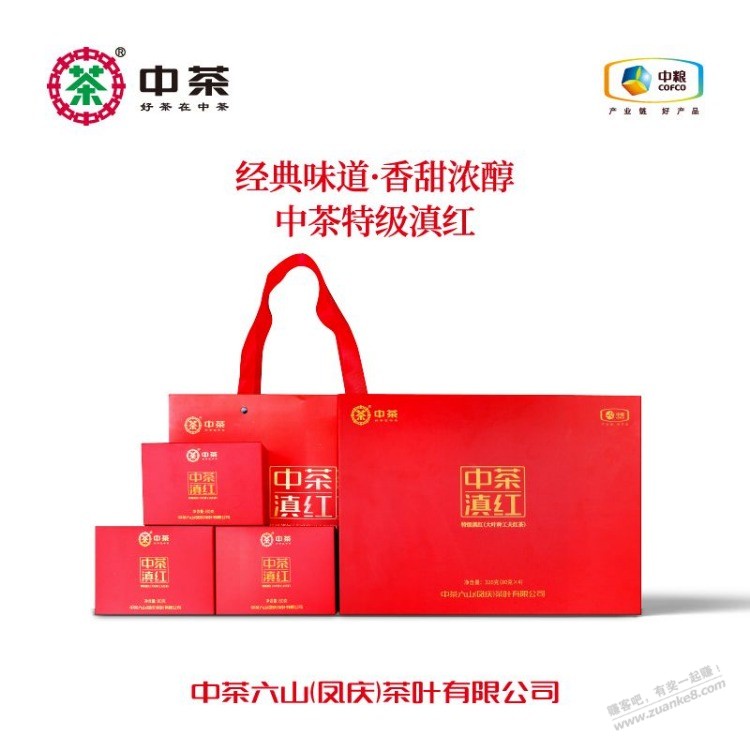 红茶怎么分辨好坏，我怎么喝着，120元，200一元 ，800元，一斤，都一个味 - 线报迷