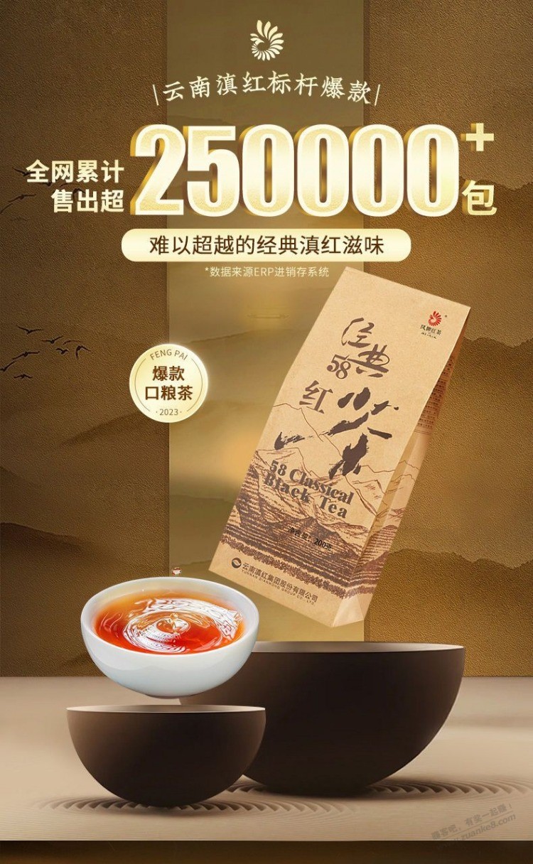 红茶怎么分辨好坏，我怎么喝着，120元，200一元 ，800元，一斤，都一个味 - 线报迷