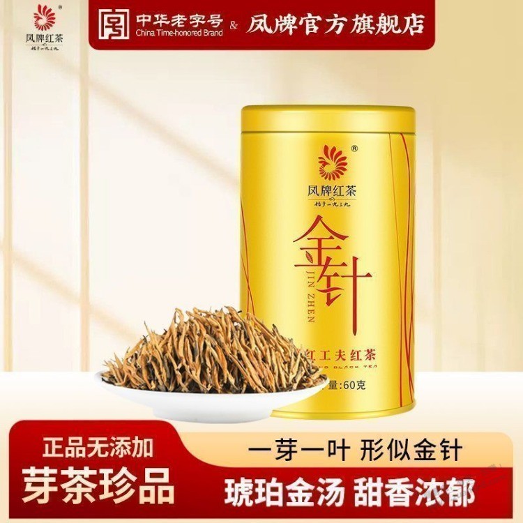 红茶怎么分辨好坏，我怎么喝着，120元，200一元 ，800元，一斤，都一个味 - 线报迷