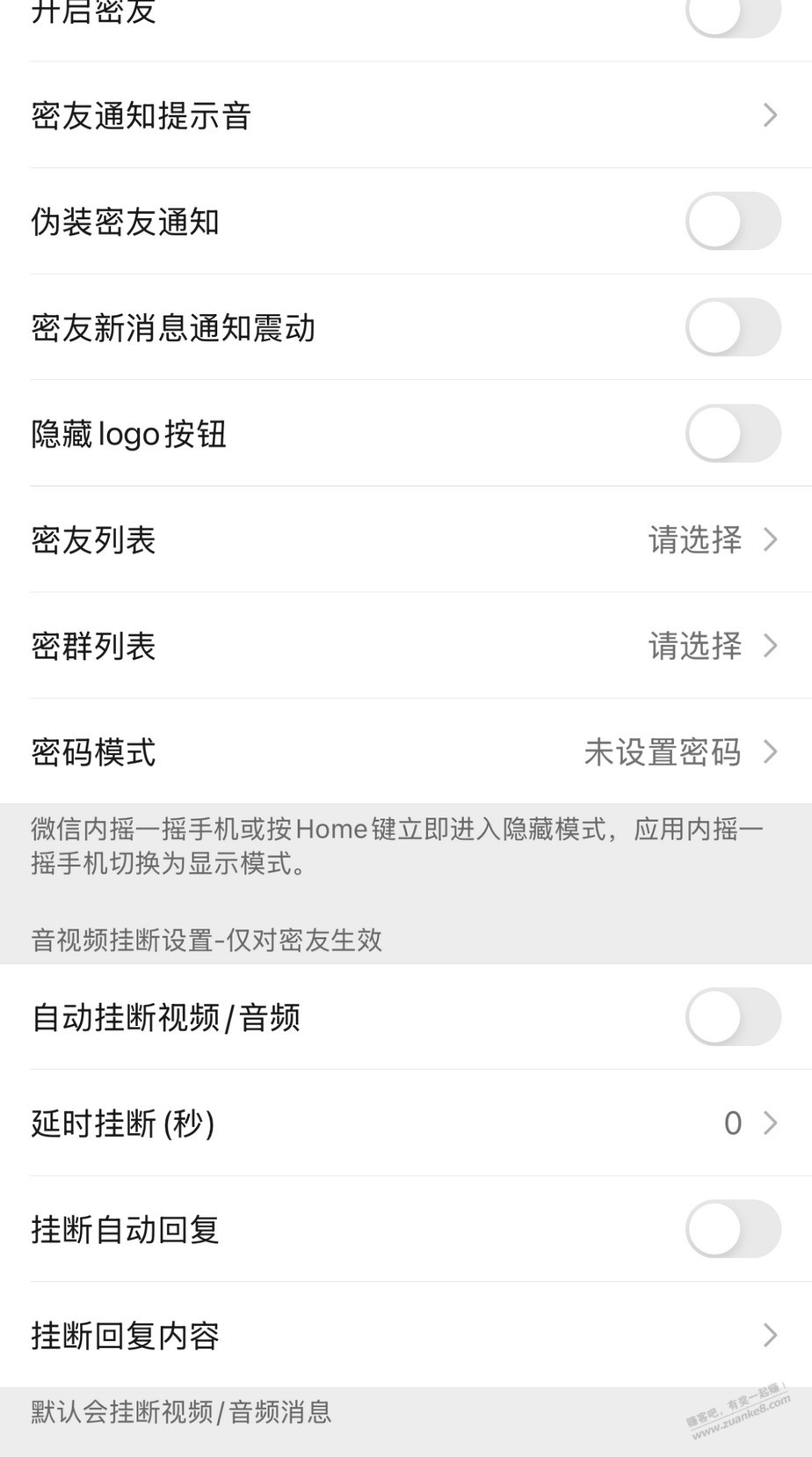 请教高手们，这是什么APP - 线报迷