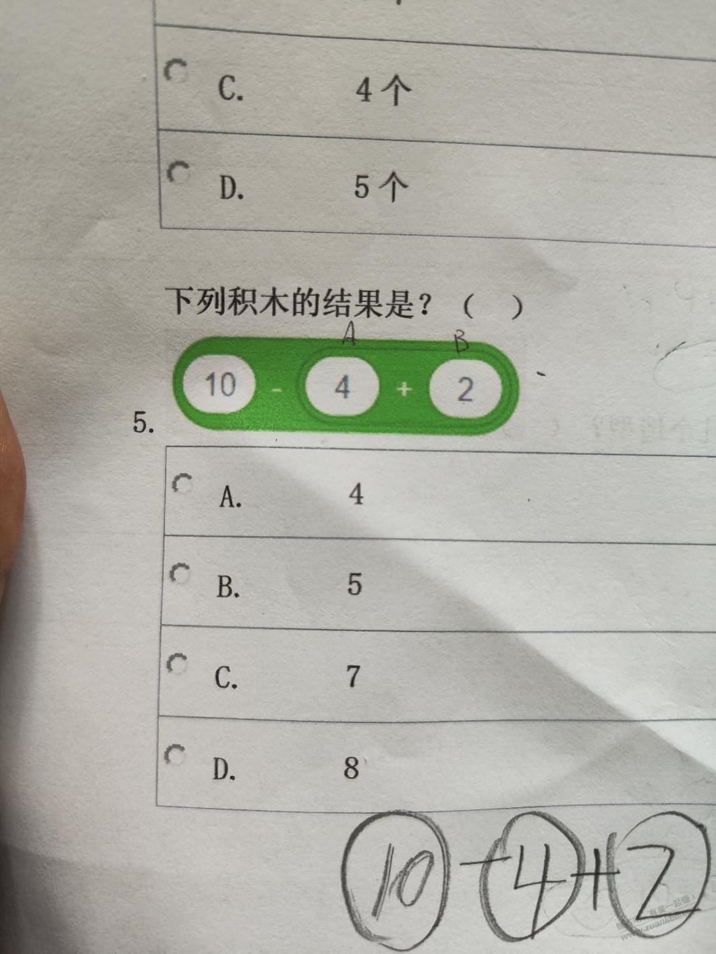 吧里有懂少儿编程的吗？ - 线报迷