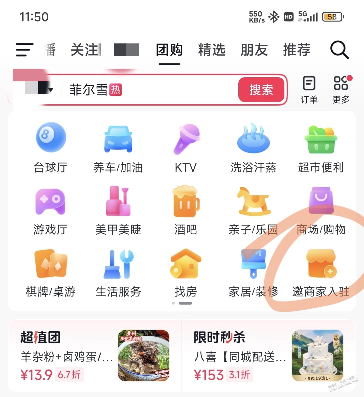 这么大毛都没人吭声？ - 线报迷