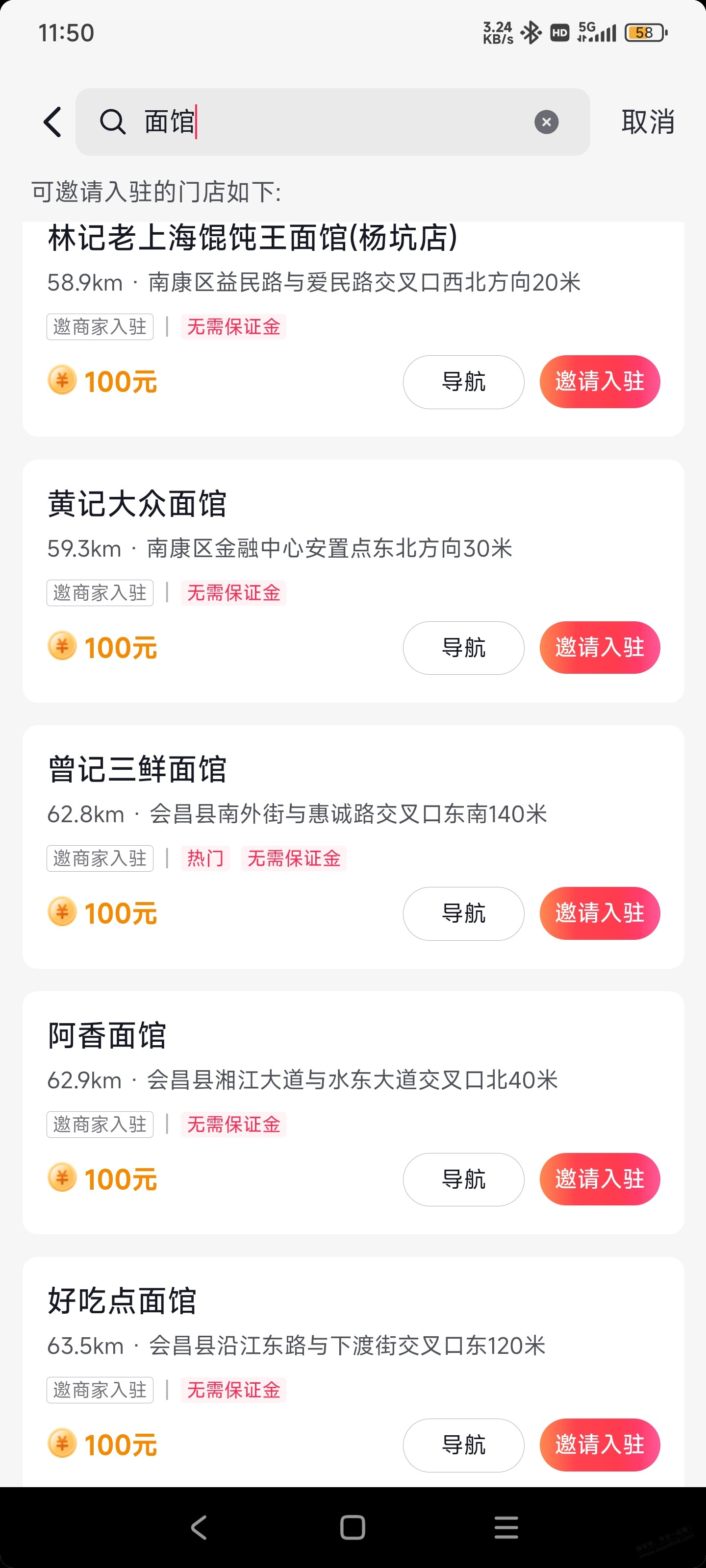 这么大毛都没人吭声？ - 线报迷