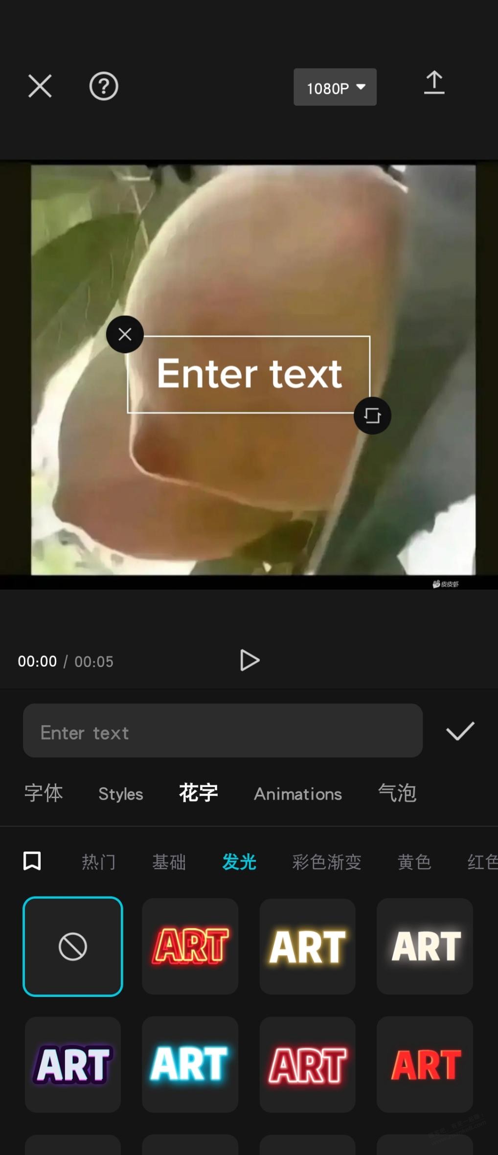 剪映安卓vip版 - 线报迷