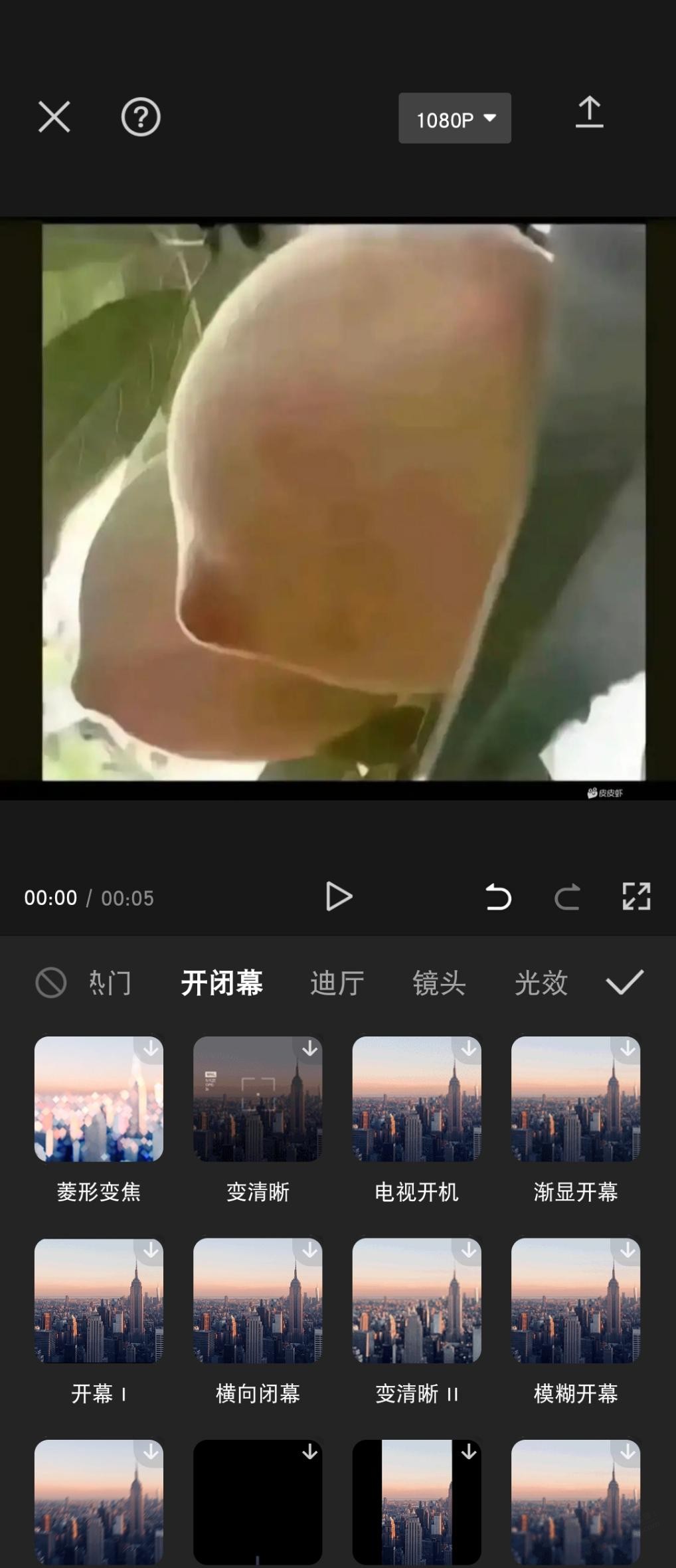 剪映安卓vip版 - 线报迷
