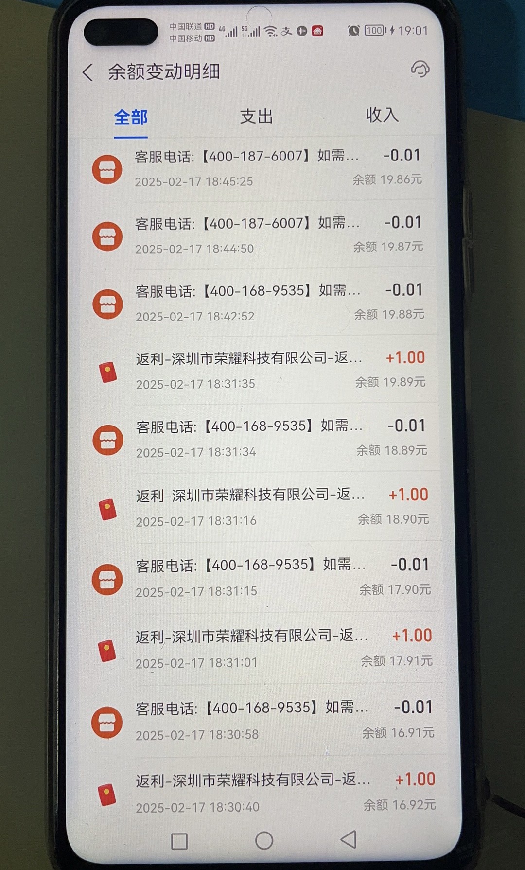 干，荣耀没钱了，才打了20大洋 - 线报迷