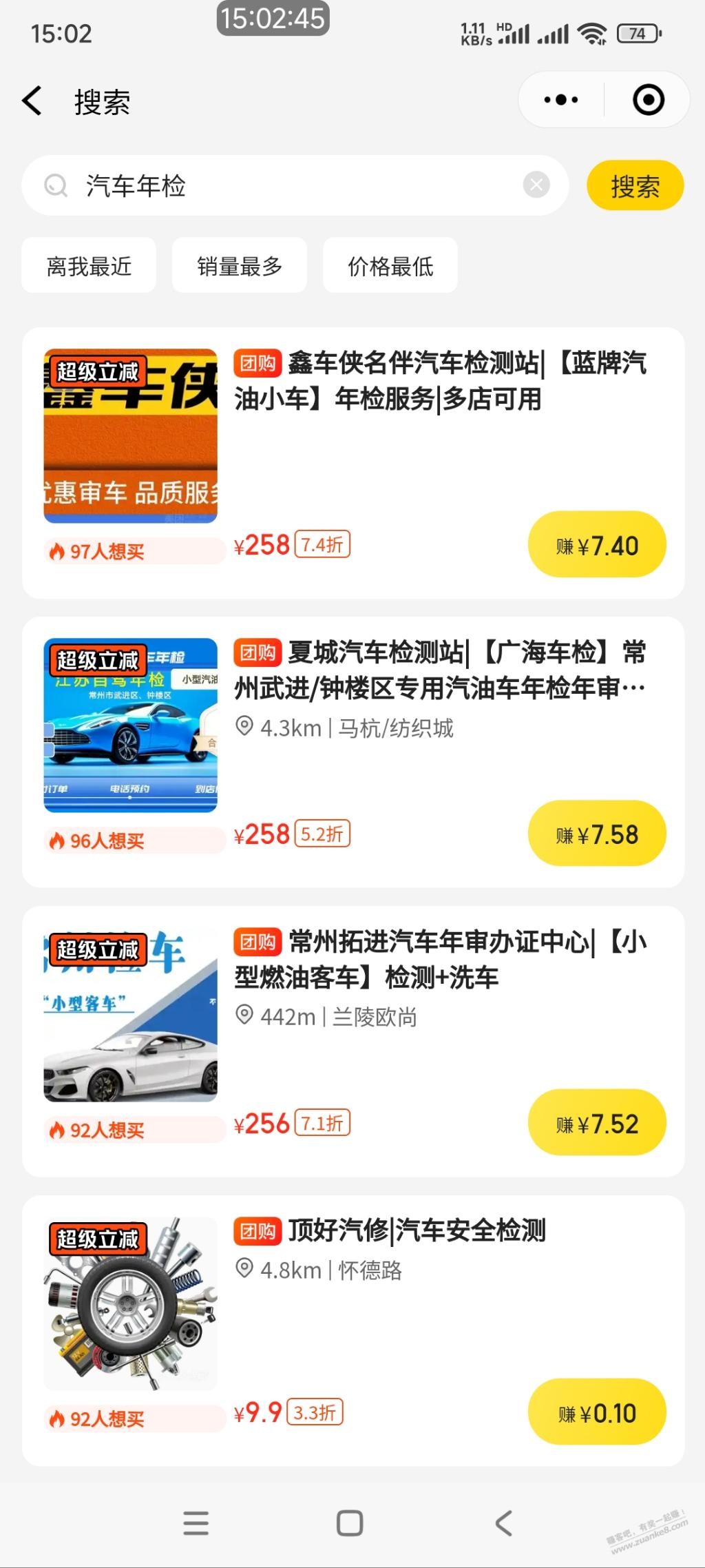 美团联盟怎么玩的，怎么跟不到订单？ - 线报迷