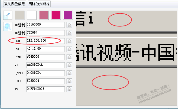 有什么什么破解主题包能让win10的任务栏变成从不合并并使用小图标显示的????????????? - 线报酷