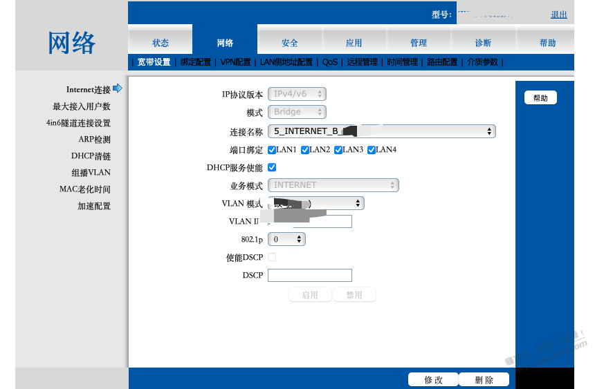 WIFI突然没网 - 线报酷