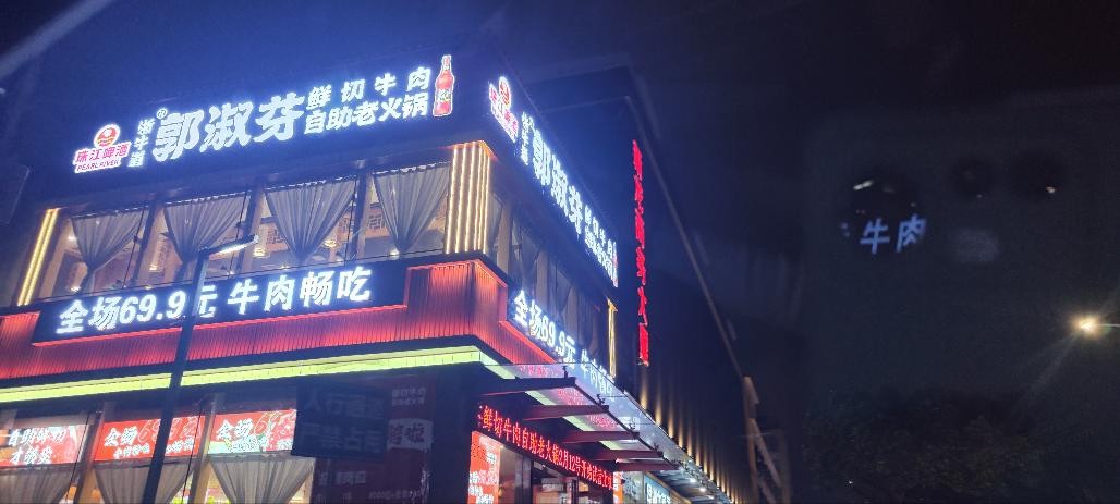 69.9的自助牛肉火锅是怎么赚钱的 - 线报迷