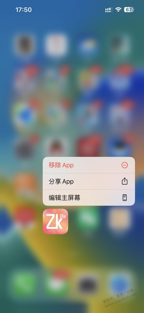 苹果手机用哪个客户端 - 线报酷