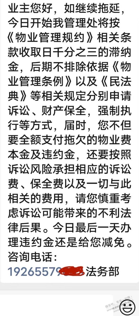 这个要紧吗? - 线报酷 这个要紧吗? - 线报酷