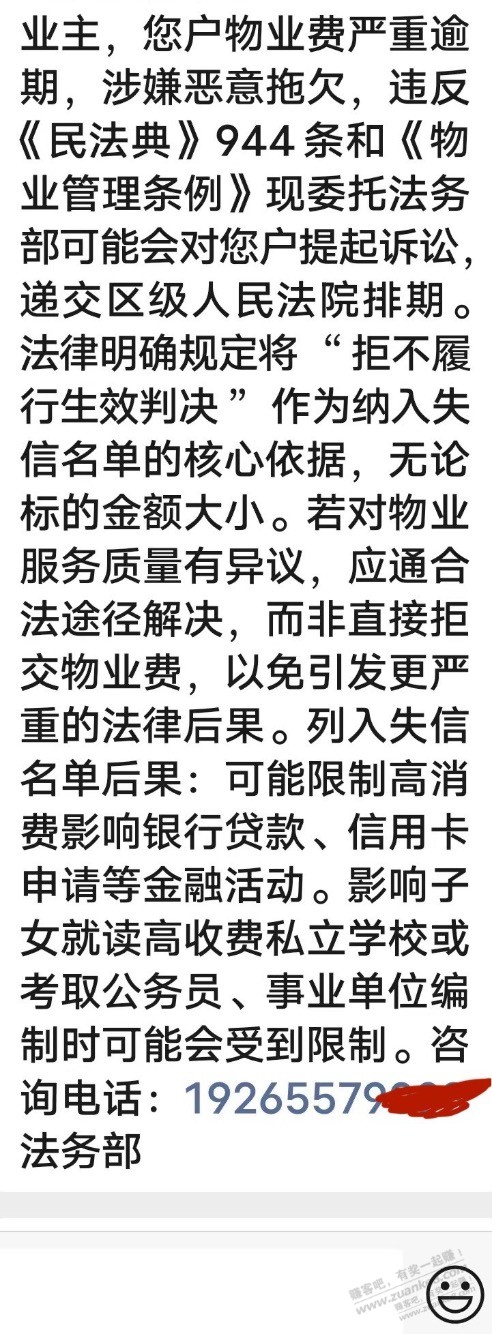 这个要紧吗? - 线报酷 这个要紧吗? - 线报酷