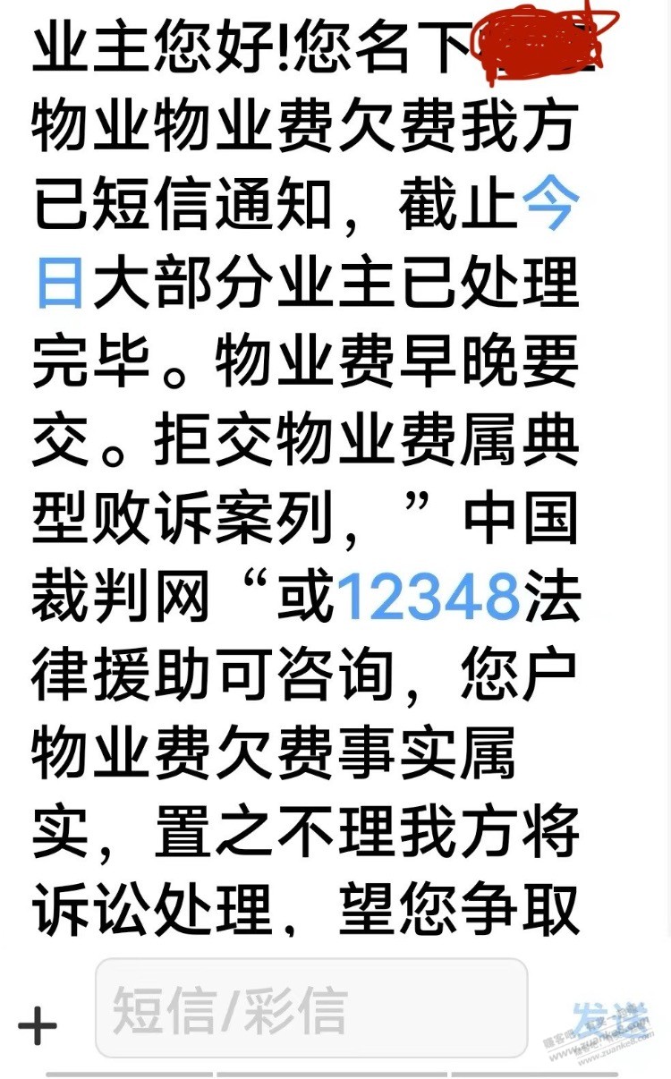 这个要紧吗? - 线报酷 这个要紧吗? - 线报酷