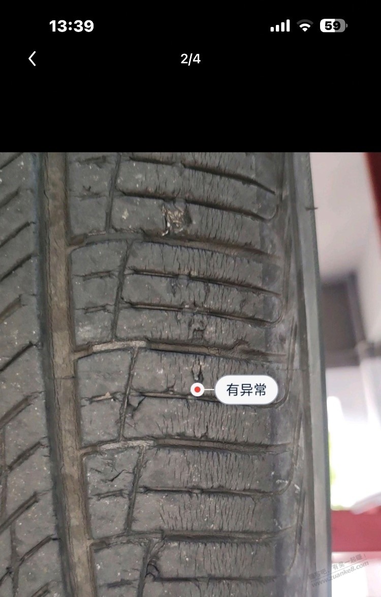 老哥们,这轮胎还能撑到明年吗 - 线报酷 老哥们,这轮胎还能撑到明年吗 - 线报酷
