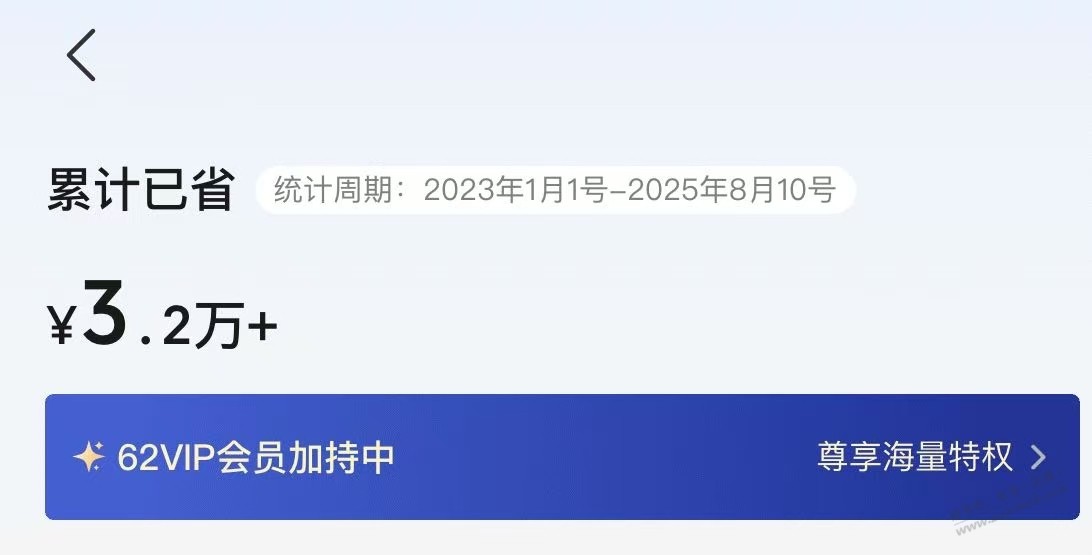 在云闪付薅了5000多块? - 线报酷 在云闪付薅了5000多块? - 线报酷