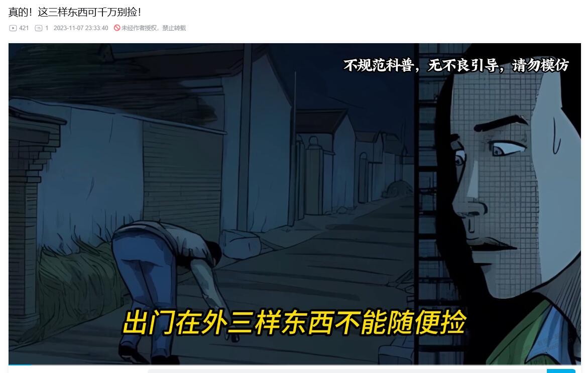 有些事真的玄学 - 线报酷 有些事真的玄学 - 线报酷