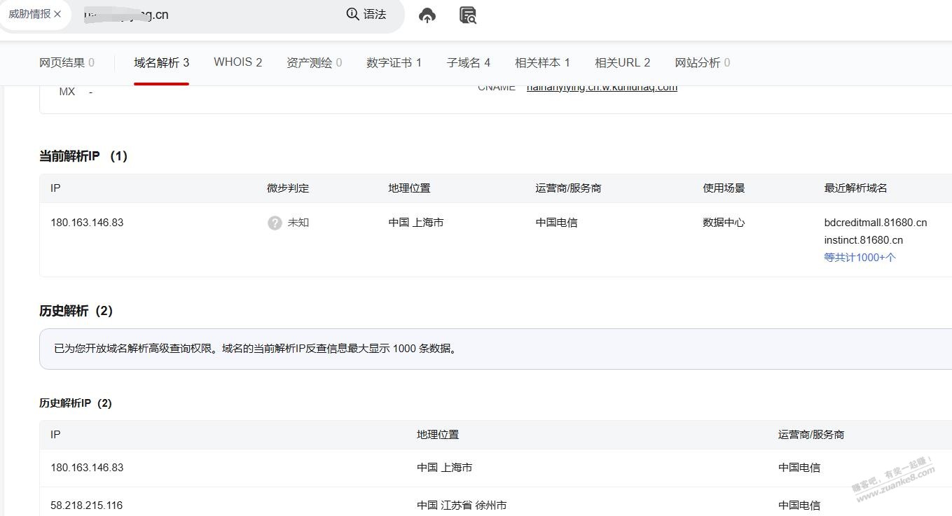 懂服务器的大哥在吗 - 线报酷