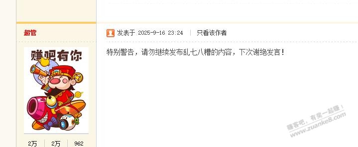 苹果17赚的也太多了吧 - 线报酷