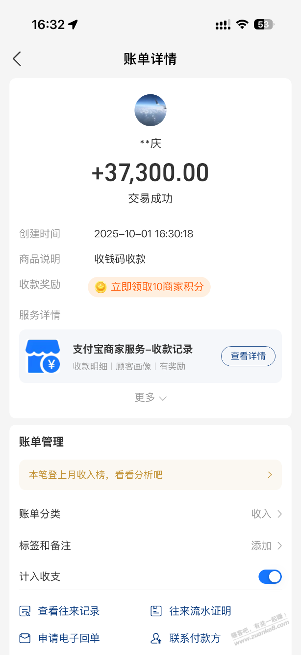 昨晚京东捡漏的pm - 线报酷