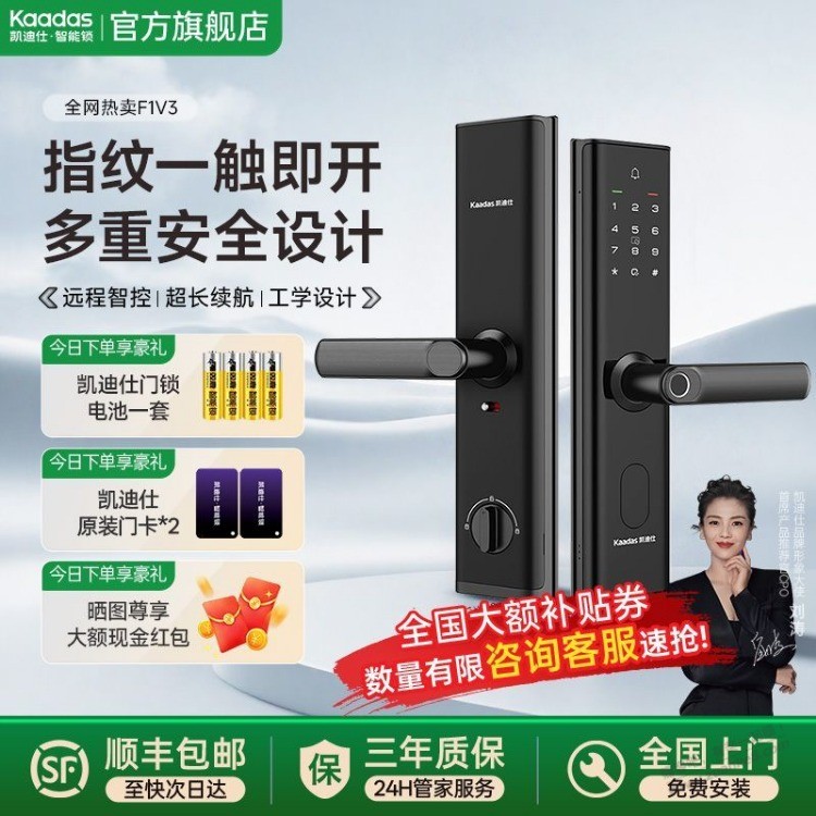 老哥们 德施曼该买哪个 - 线报酷 老哥们 德施曼该买哪个 - 线报酷