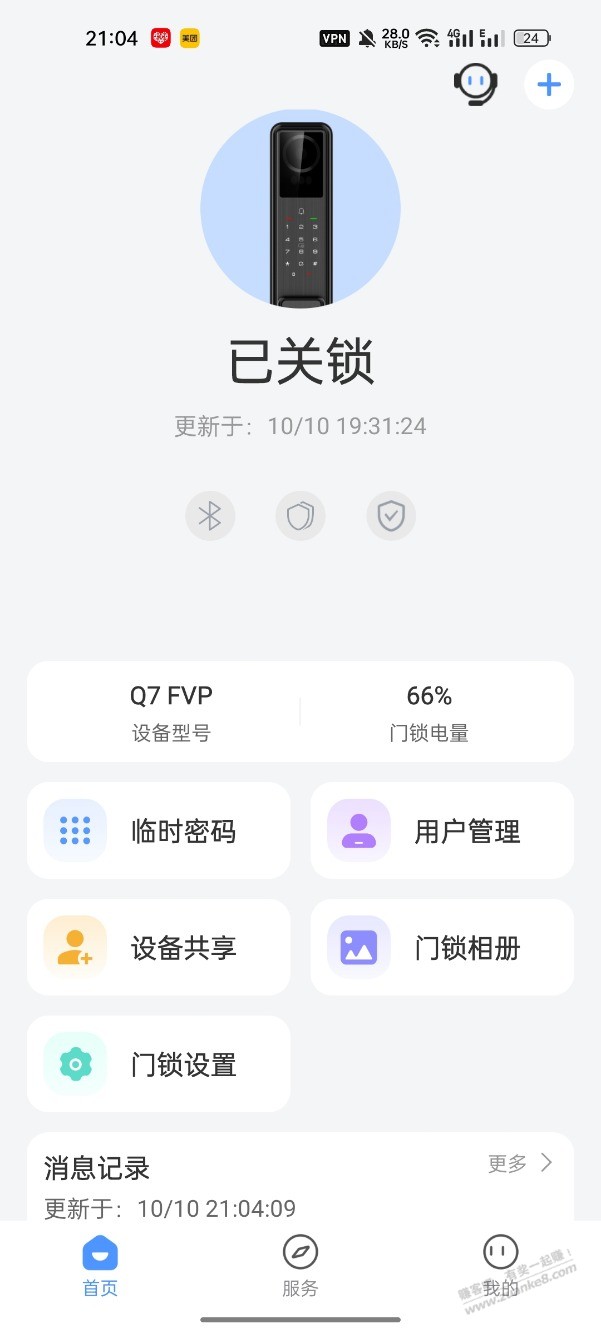 老哥们 德施曼该买哪个 - 线报酷 老哥们 德施曼该买哪个 - 线报酷