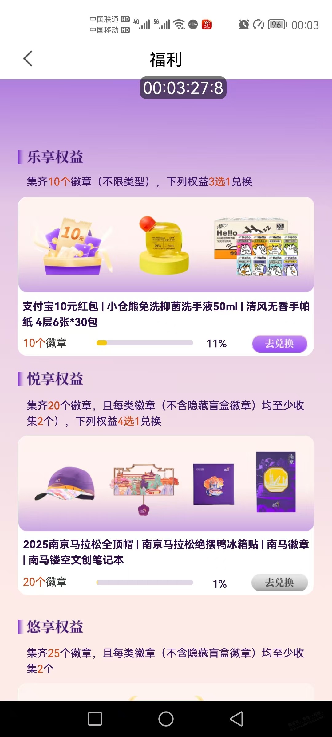 0点,10元=50个名额 - 线报酷 0点,10元=50个名额 - 线报酷