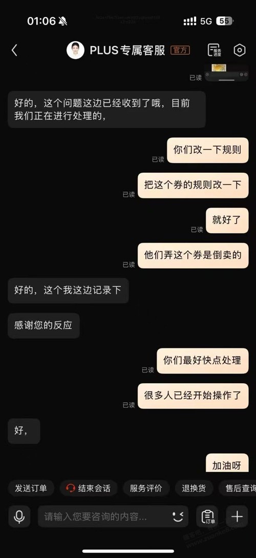 3C都疯狂改范围了 - 线报酷