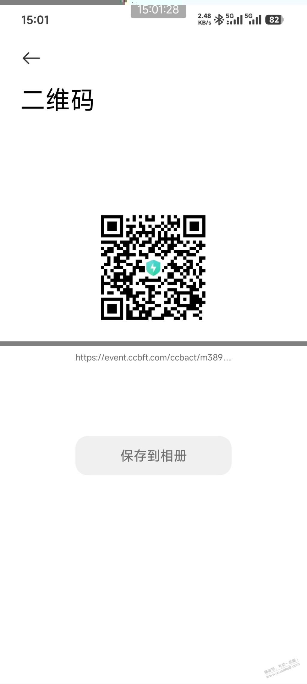 建行社保，60-20大毛没领的去