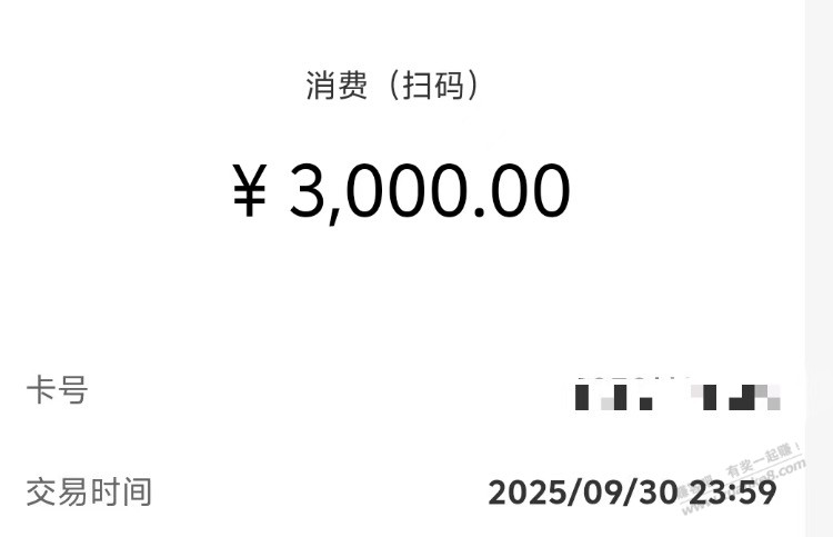 建行60大猫杯具了，需要大家加果安慰