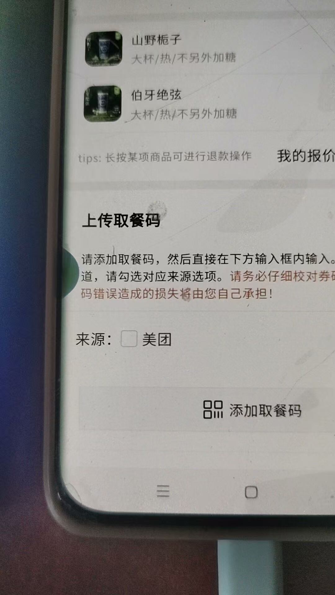 求助看下这个是什么平台