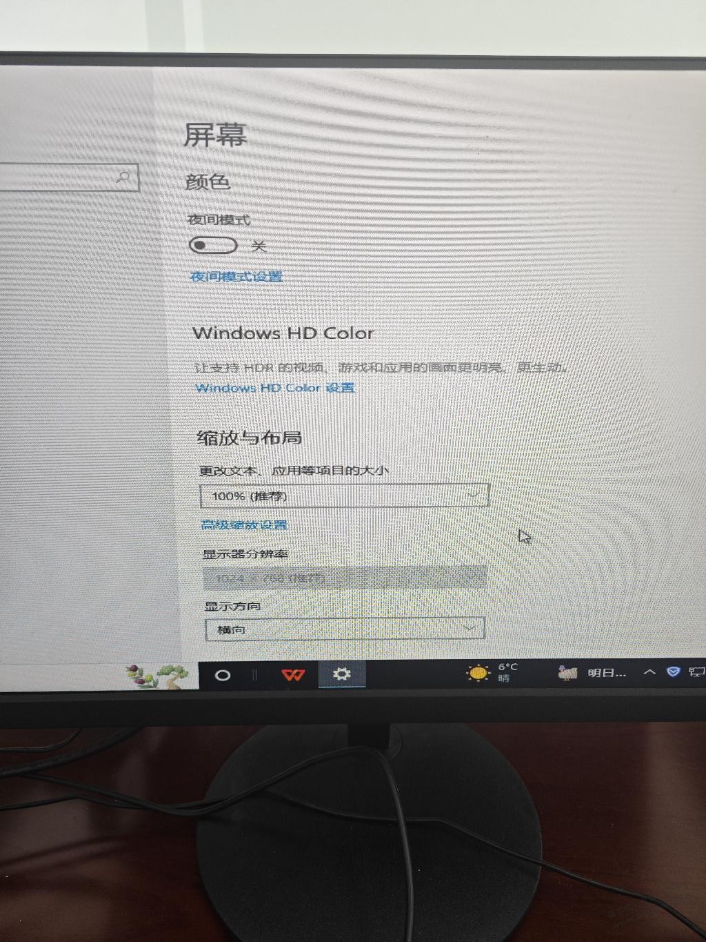 问个电脑问题哈