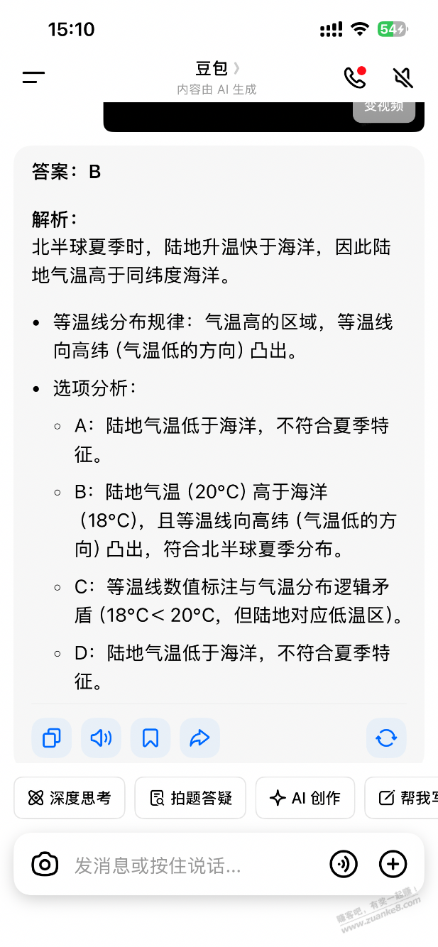 重新发……这道初中物理题选啥啊？ - 线报酷