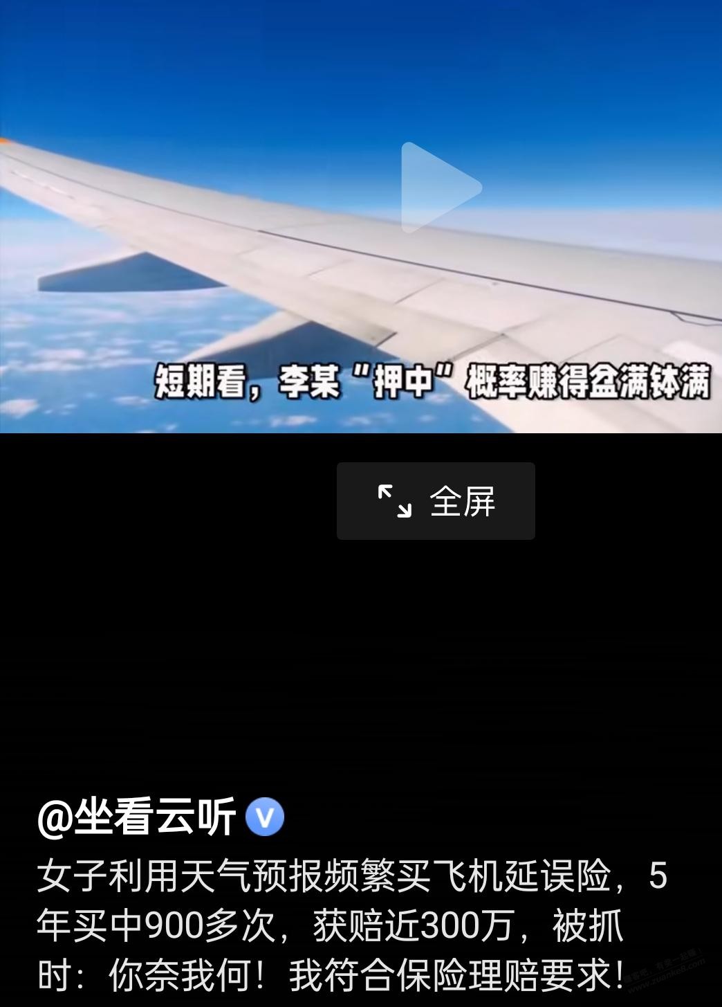 这是不是一种赚钱思路？法律层面上合规吗