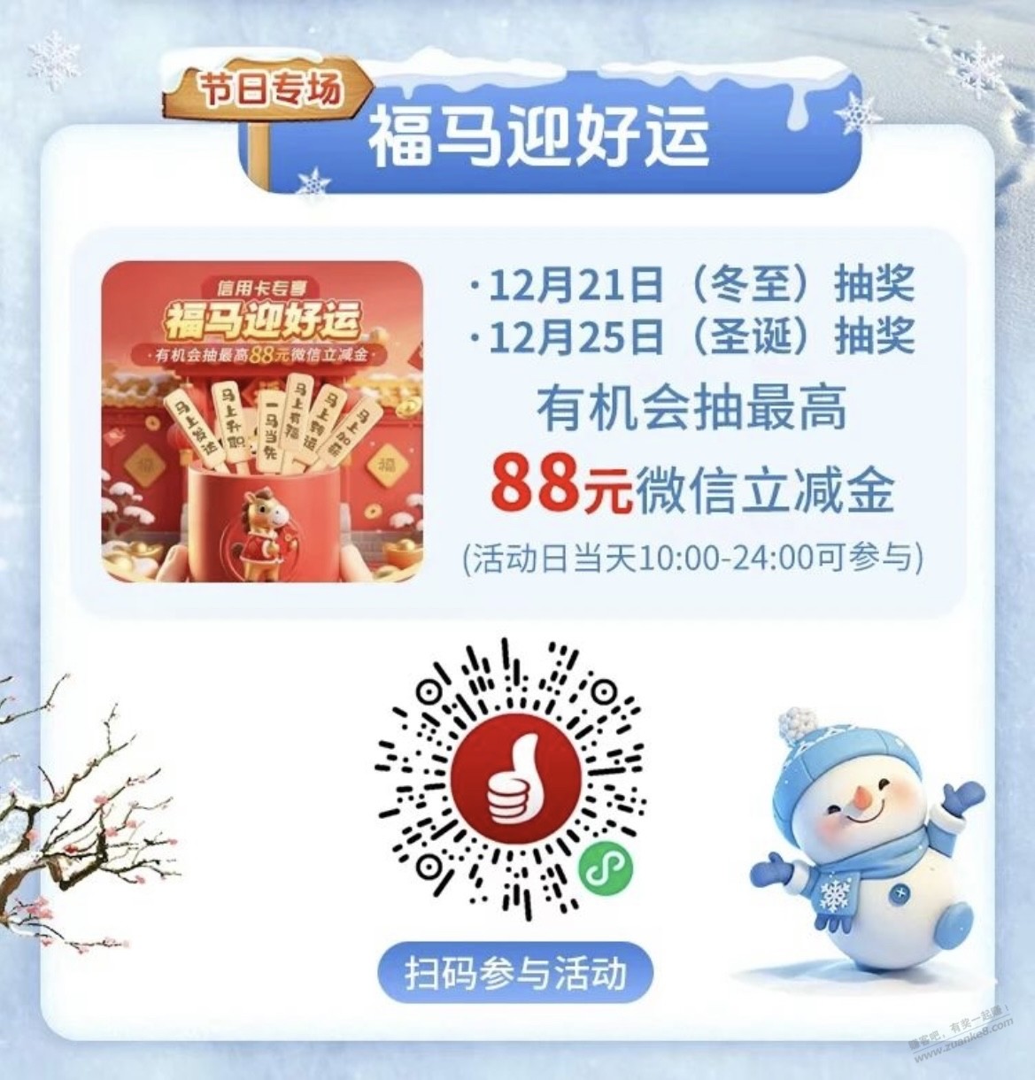 11:51 深圳 工行xing/用卡 6.1儿童节 保底 1.8元-创客网络