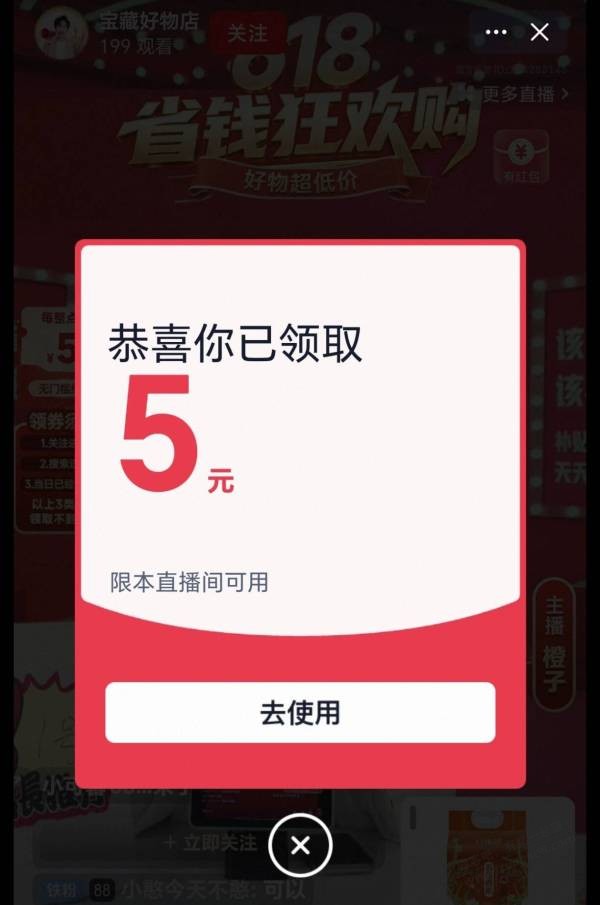 20:41 三个整点好价，冷酸灵极地白10件【13元】，乌苏啤酒12罐【18元】，奥利奥12件【22元】-创客网络